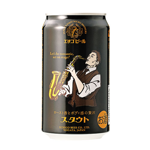 ［エチゴビール］スタウト缶：350ml×24本セット