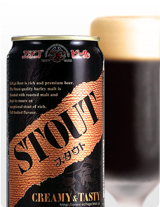 STOUT商品画像